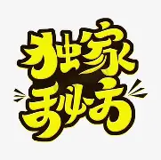 包含独家：林丹亏损创英超纪录的词条