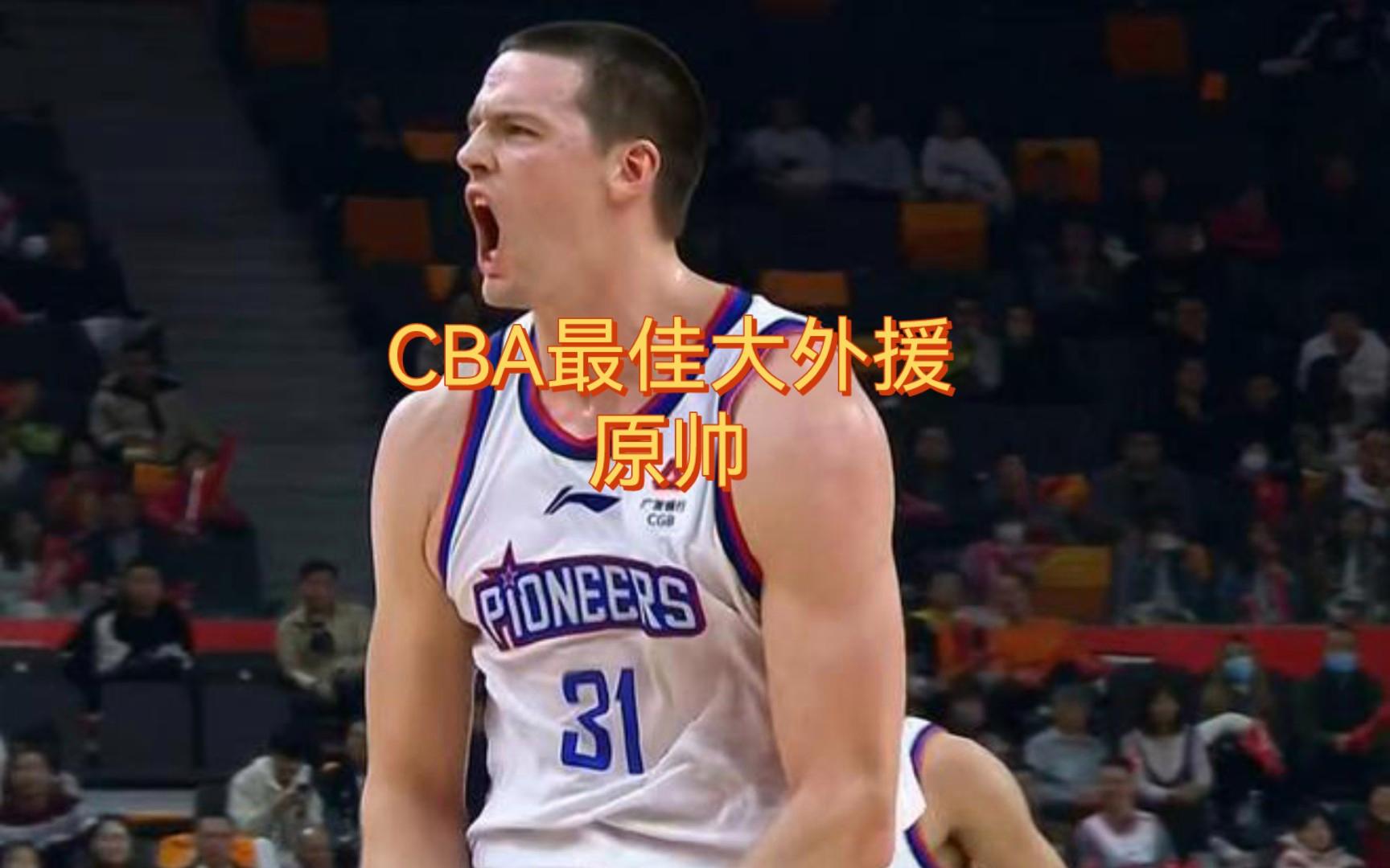 詹姆斯CBA外援新规赛后发声(詹姆斯cba打球视频)