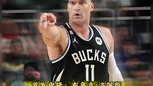 字母哥能重回CBA四强赛后发声(字母哥能重回cba四强赛后发声了吗)